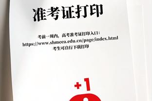 一个人打一个队？乔治末节最后8分22秒狂砍18分 期间雷霆全队16分